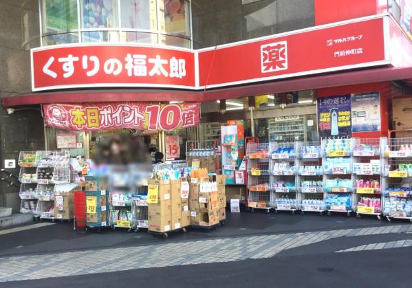 ドラックストア　くすりの福太郎門前仲町店（ドラッグストア）まで306m