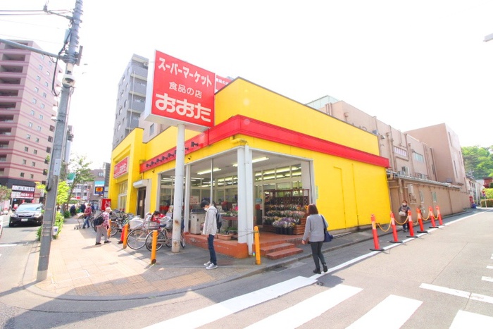 スーパー　食品の店おおた（スーパー）まで1600m