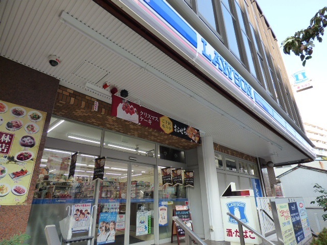 コンビニ　ローソン野毛坂店（コンビニ）まで315m