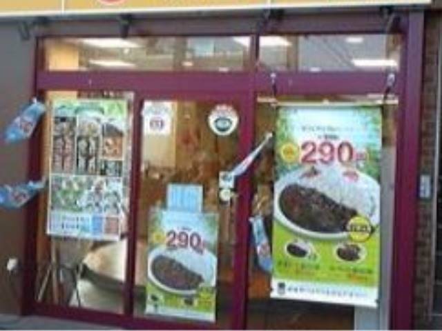 その他　松屋　中延店（その他）まで1513m