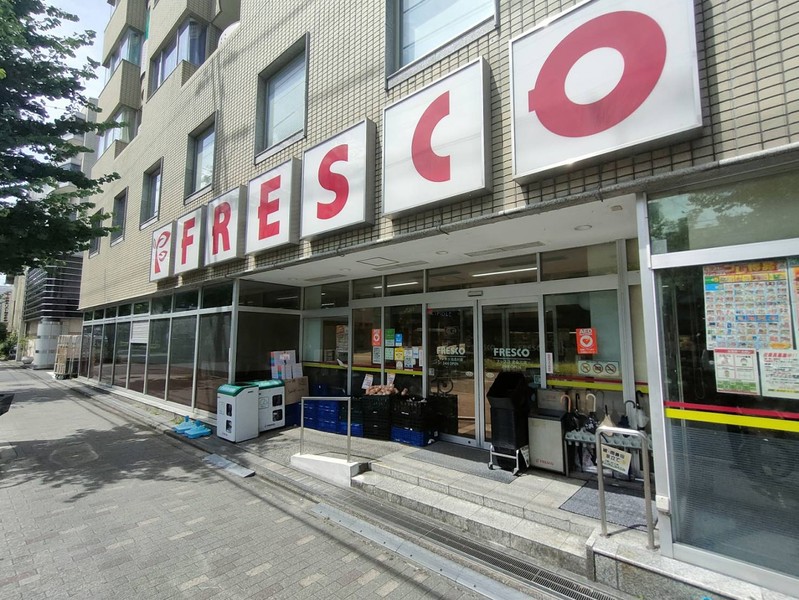 スーパー　フレスコ北白川店（スーパー）まで223m