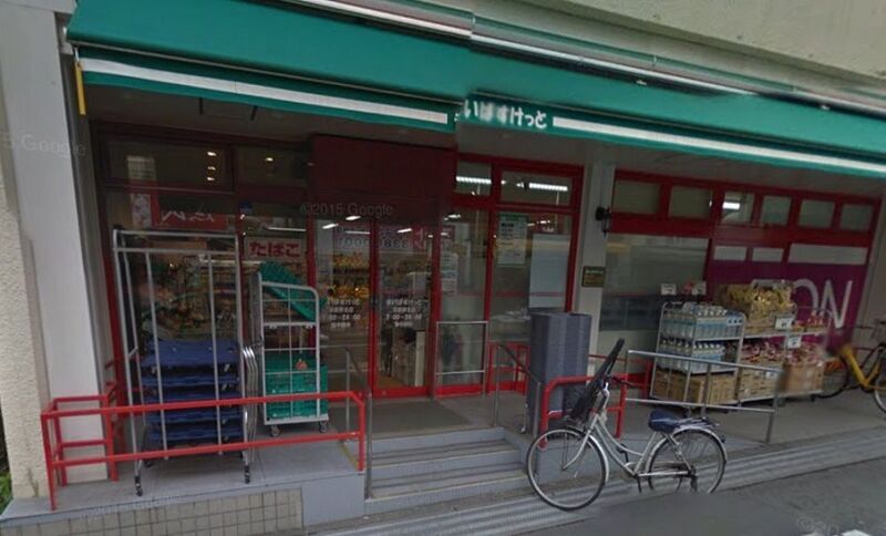 新井2丁目マンションのその他写真