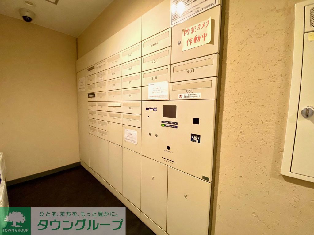 その他設備　設備
