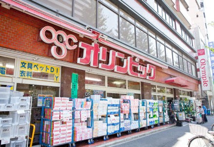 ホームセンター　Olympic白山店（ホームセンター）まで885m
