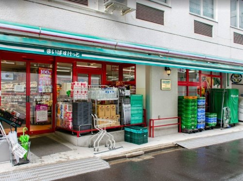 スーパー　まいばすけっと 神田佐久間町店（スーパー）まで420m