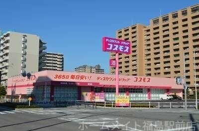 エルミタージュ千船の周辺写真