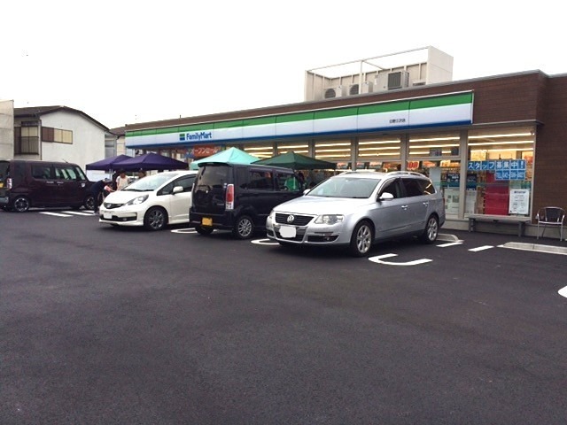 コンビニ　ファミリーマート 日野三沢店（コンビニ）まで409m