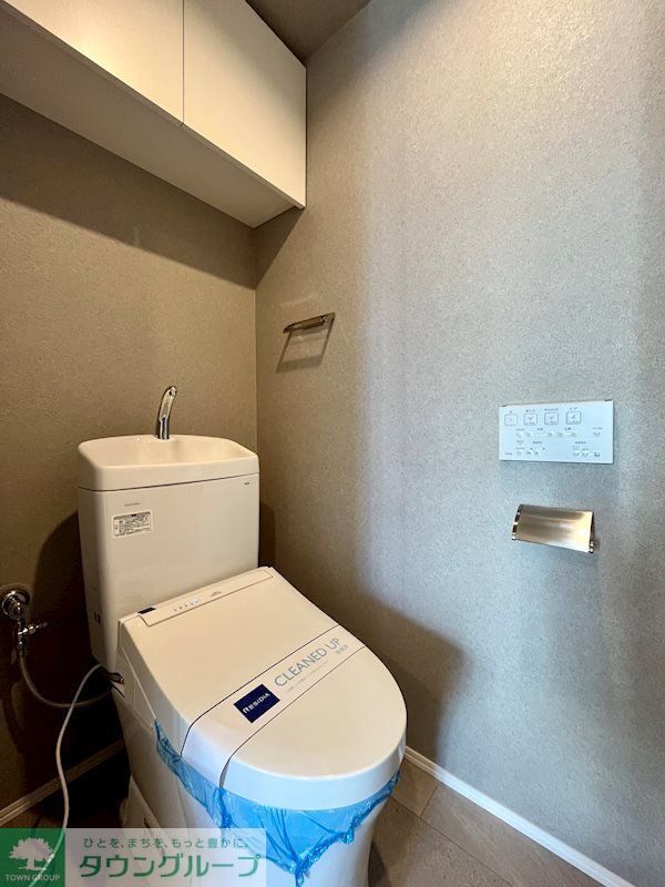 レジディア御茶ノ水のトイレ写真