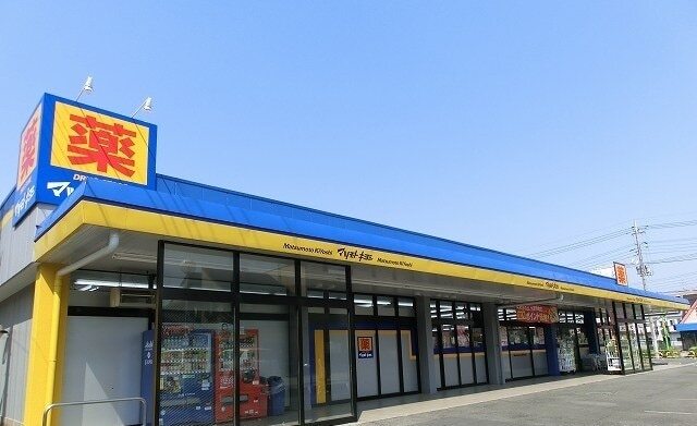 ドラックストア　マツモトキヨシ三郷早稲田店（ドラッグストア）まで401m