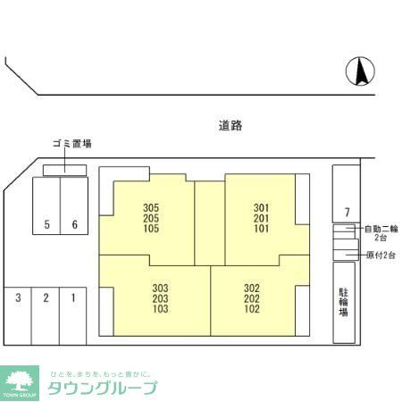 その他共有部分