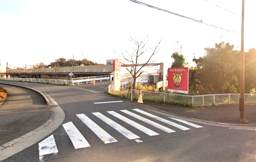 スーパー　LOPIA(ロピア) 湘南めぐみが丘店（スーパー）まで2058m
