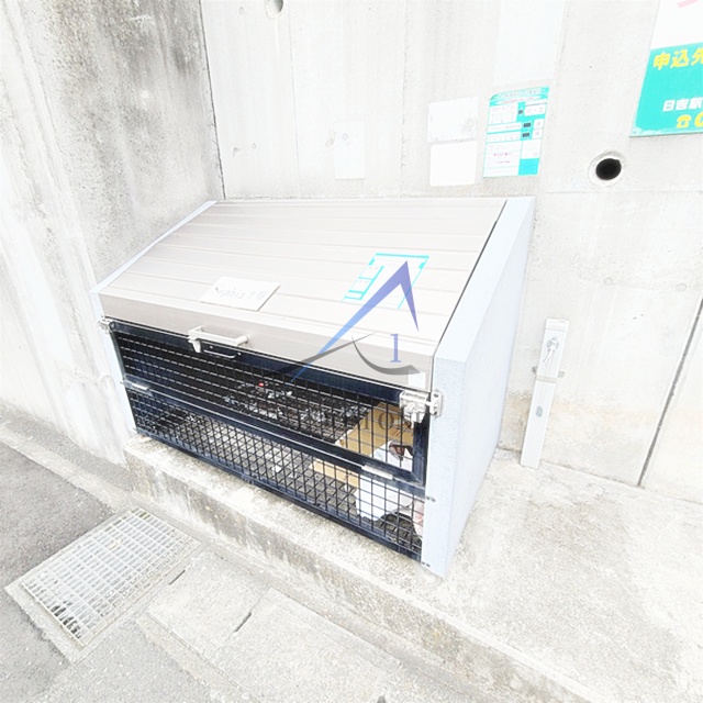その他共有部分　敷地内ごみ置き場です。