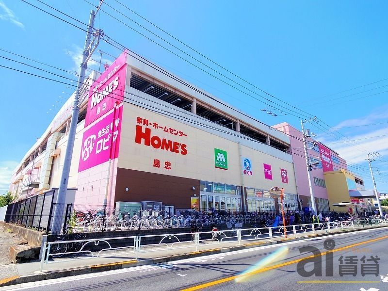 ホームセンター　島忠ホームズ東村山店（ホームセンター）まで1190m