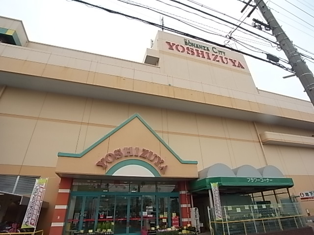 ショッピングセンター　日本一 ヨシヅヤ太平通り店（ショッピングセンター）まで512m