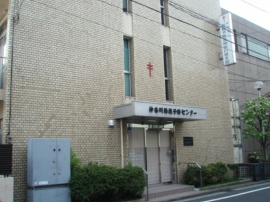 病院　神奈川県結核予防会中央健康相談所（病院）まで450m