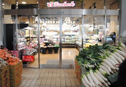 スーパー　スーパー文化堂月島店（スーパー）まで483m