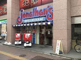 飲食店　ジョナサン四谷店（飲食店）まで180m