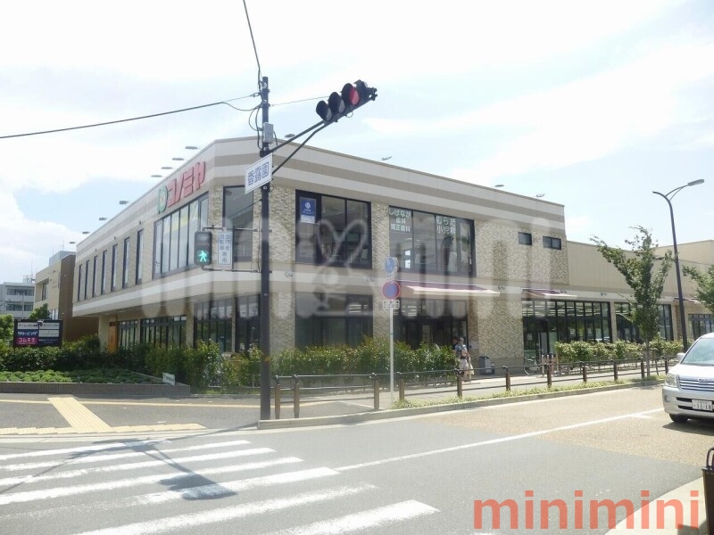 スーパー　コノミヤ摂津市駅前店（スーパー）まで706m
