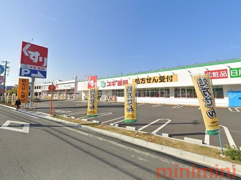 ドラックストア　スギ薬局東正雀店（ドラッグストア）まで486m