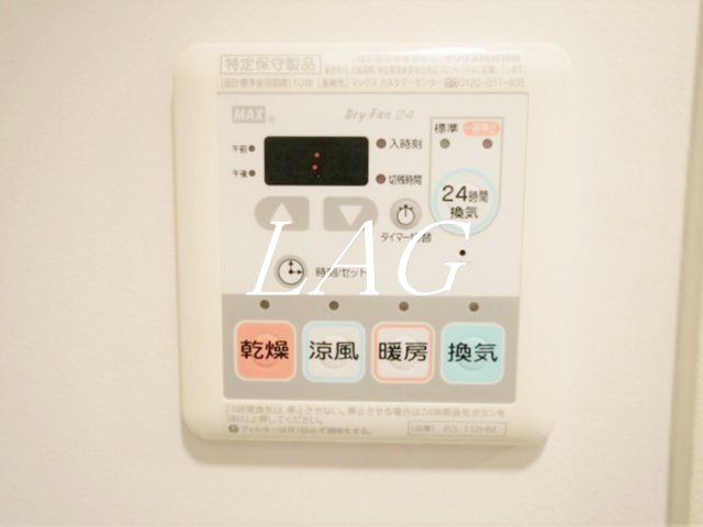 その他　浴室乾燥機です。