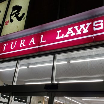 コンビニ　ナチュラルローソン代々木八幡店（コンビニ）まで281m