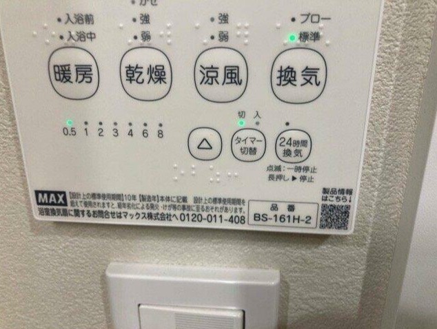 ＪＲ山手線 秋葉原駅 徒歩10分 5階建 築3年のその他写真
