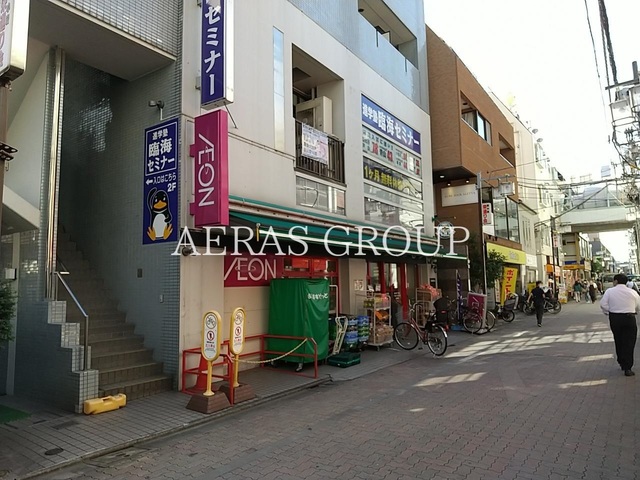スーパー　まいばすけっと新小岩1丁目店（スーパー）まで180m