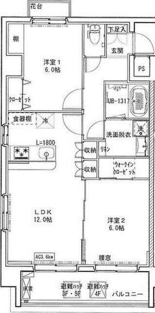 グランデ座間駅前の間取り写真