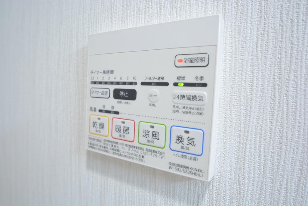 その他　浴室乾燥機