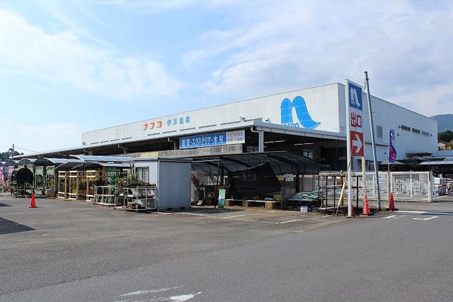 ホームセンター　ナフコ　伊万里店（ホームセンター）まで1200m