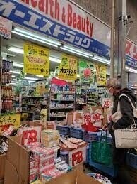 ドラックストア　オーエスドラッグ天満店（ドラッグストア）まで413m