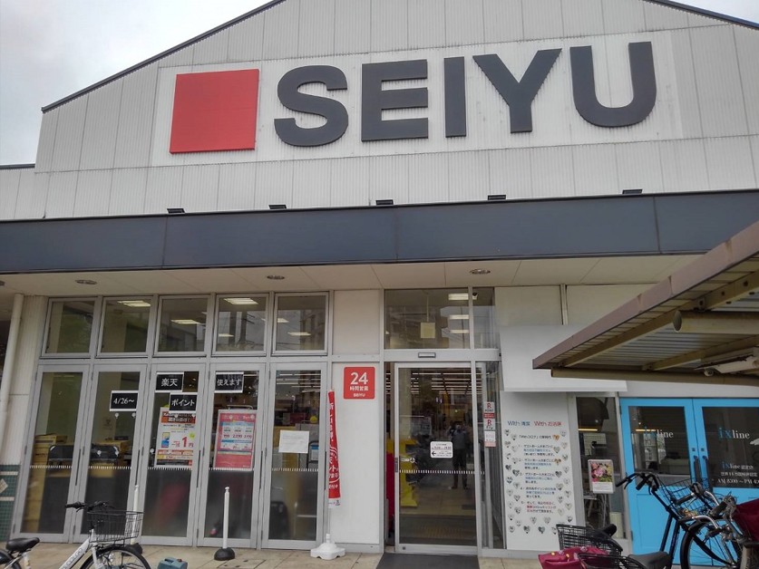 スーパー　西友中浦和店（スーパー）まで626m