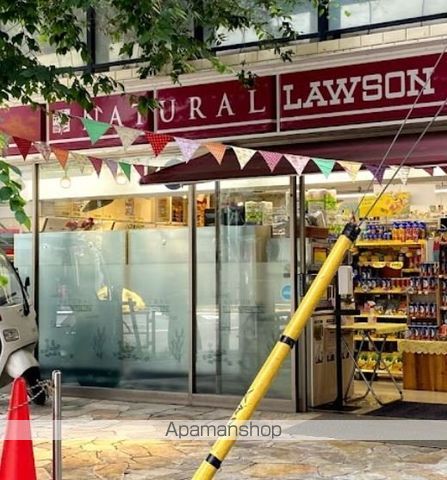 コンビニ　ナチュラルローソン渋谷神泉町店（コンビニ）まで484m