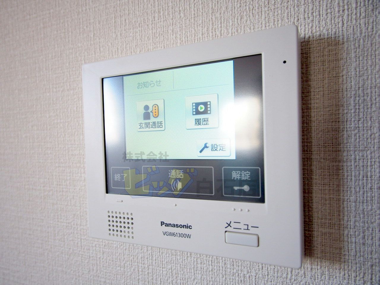 セキュリティ　録画機能付きモニター付インターホン完備しています♪