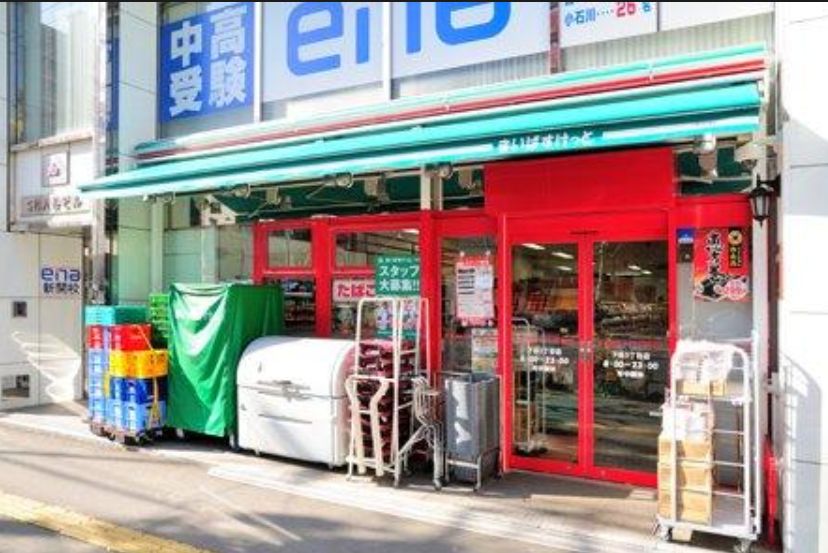 スーパー　まいばすけっと下谷3丁目店（スーパー）まで166m