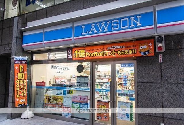 コンビニ　ローソン渋谷本町一丁目店（コンビニ）まで453m