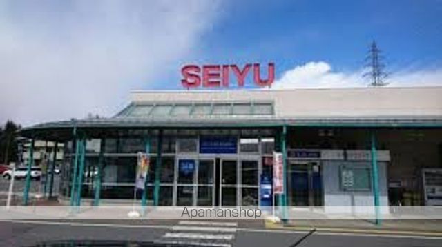 スーパー　西友塩尻西店（スーパー）まで266m
