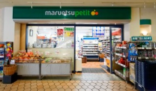 スーパー　マルエツプチ晴海店（スーパー）まで440m