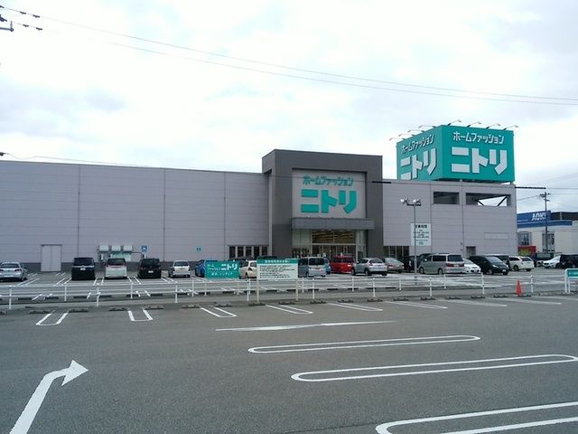 ホームセンター　ニトリ（ホームセンター）まで200m