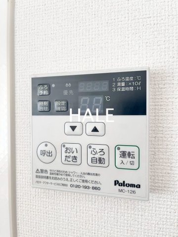 その他設備　別号室類似