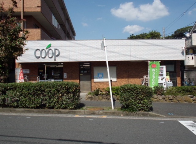 スーパー　ユーコープ岸谷店（スーパー）まで715m