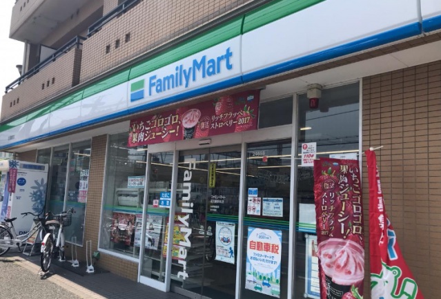コンビニ　ファミリーマート花月園駅前店（コンビニ）まで819m