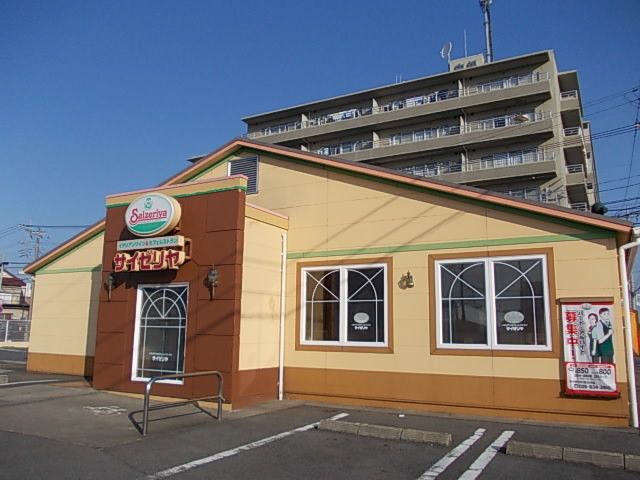その他　サイゼリア荒川沖店（その他）まで2200m