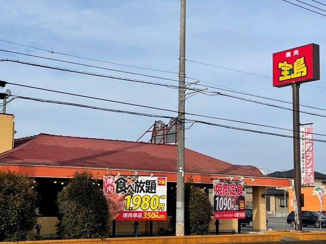 飲食店　宝島荒川沖店（飲食店）まで1500m