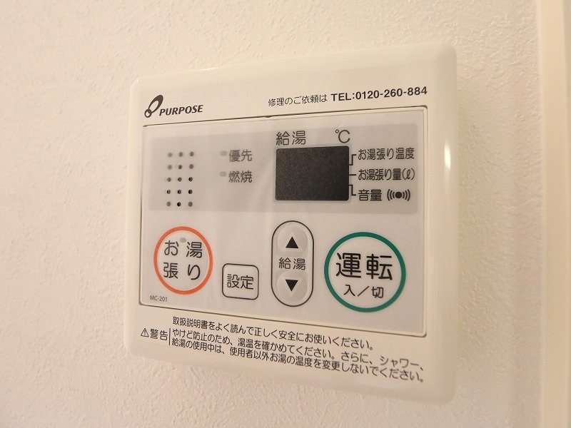 その他設備　別室写真の為、現状を優先いたします。