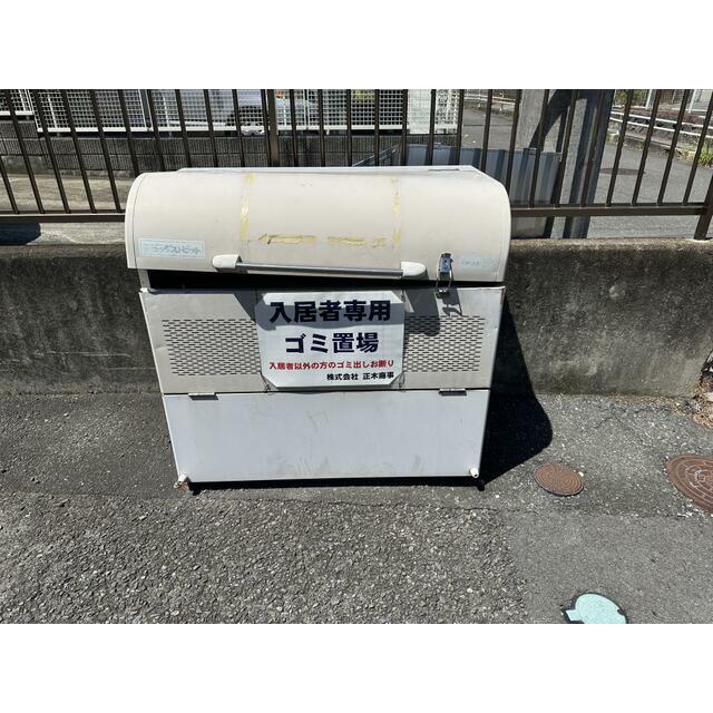 その他共有部分　敷地内ゴミ置き場