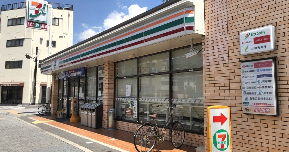 コンビニ　セブンイレブン JR寺田町駅南口店（コンビニ）まで418m