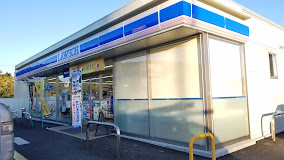 コンビニ　ローソン 日進折戸町店（コンビニ）まで905m