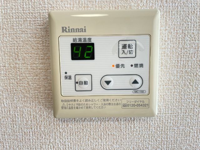 bon voyageのその他写真