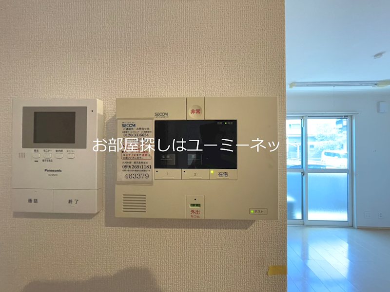 セキュリティ